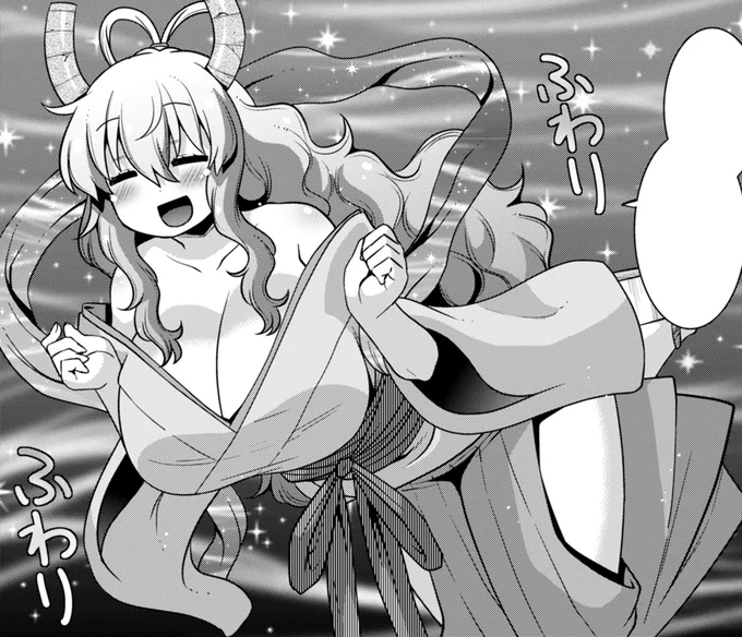 月刊アクション8月号にルコアさん42話載ってます。七夕のはずがはっちゃけ織姫のおかげで現場は騒然!翔太くんのお願いは叶うのか!?本編カンナエルマファフともどもよろしくね🎋🌌🐉 