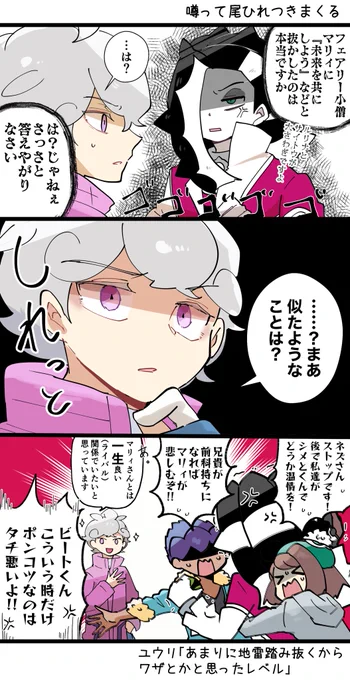 この状況にお兄さんが出てこないのはおかしいので https://t.co/VbCtduza29 