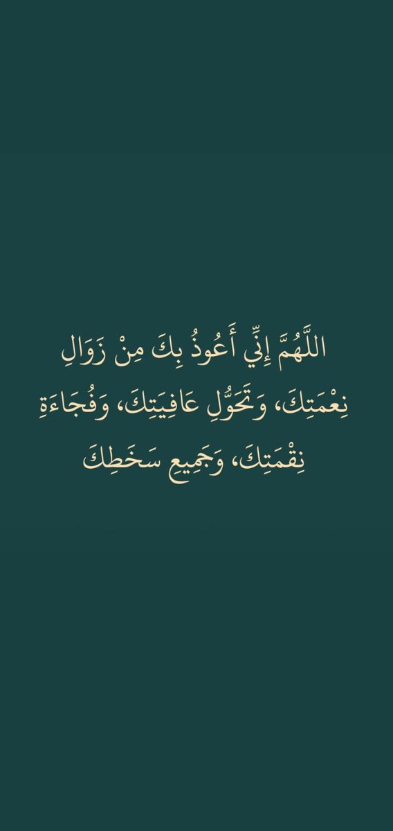 يحيى المطيري (@yahyamotery) on Twitter photo 