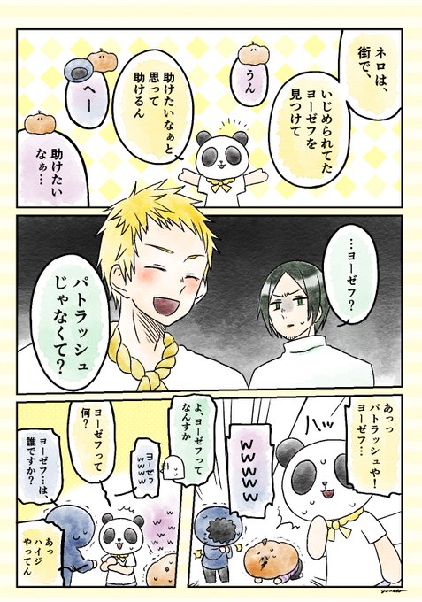お顔捏造のtwitterイラスト検索結果