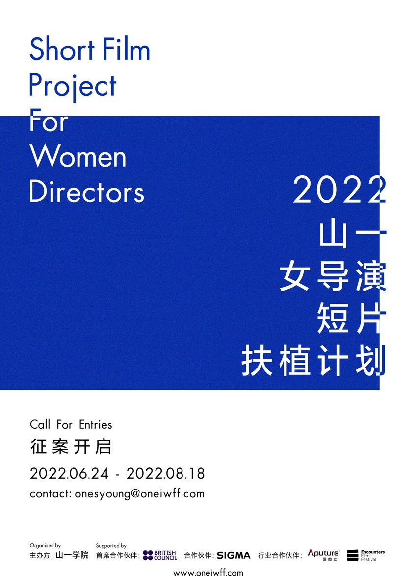 The ONE Short Film Project for Women Directors 2022
Call for entries🎥
6.24-8.18