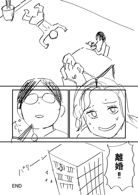 (5/5) 