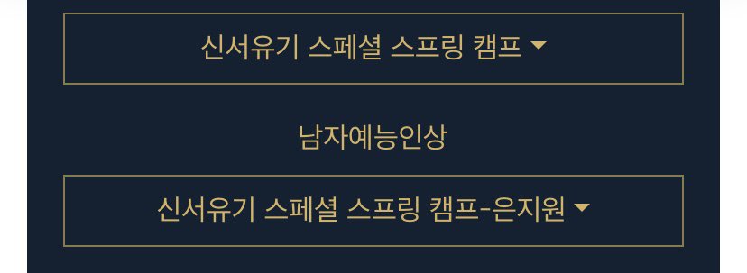 silki_g's tweet photo. 투표완료 https://t.co/QAIOqCD9qc