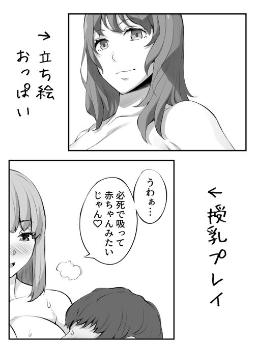 支援サイトに2枚のイラスト纏めを投稿しました!
【fantia】https://t.co/gviFYrbCVf
【FANBOX】https://t.co/Y6P5vQ8E1M 