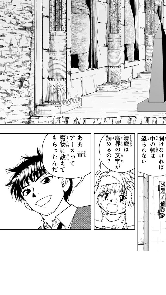 218_taka's tweet photo. アッツ https://t.co/jgcork50u9