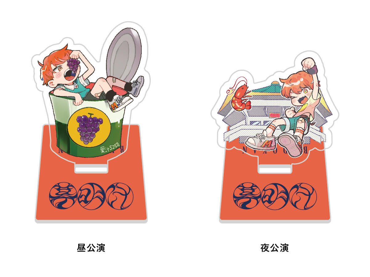 ★決算特価商品★ Official MEYCHAN on  X: ミュージシャン