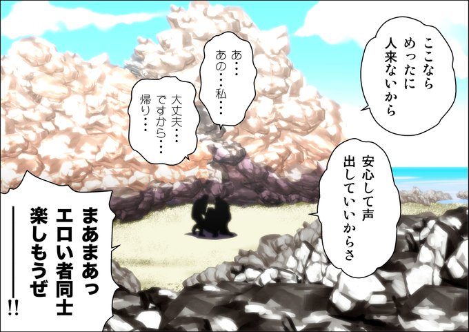 『彼氏がいるのに強引なナンパ男たちに弄ばれちゃう女の子』 12 