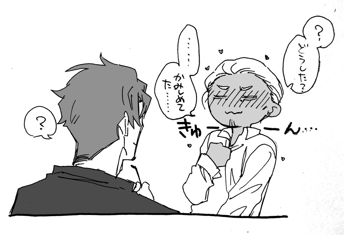 四十路になっても変わらない(めぐぐい) 
