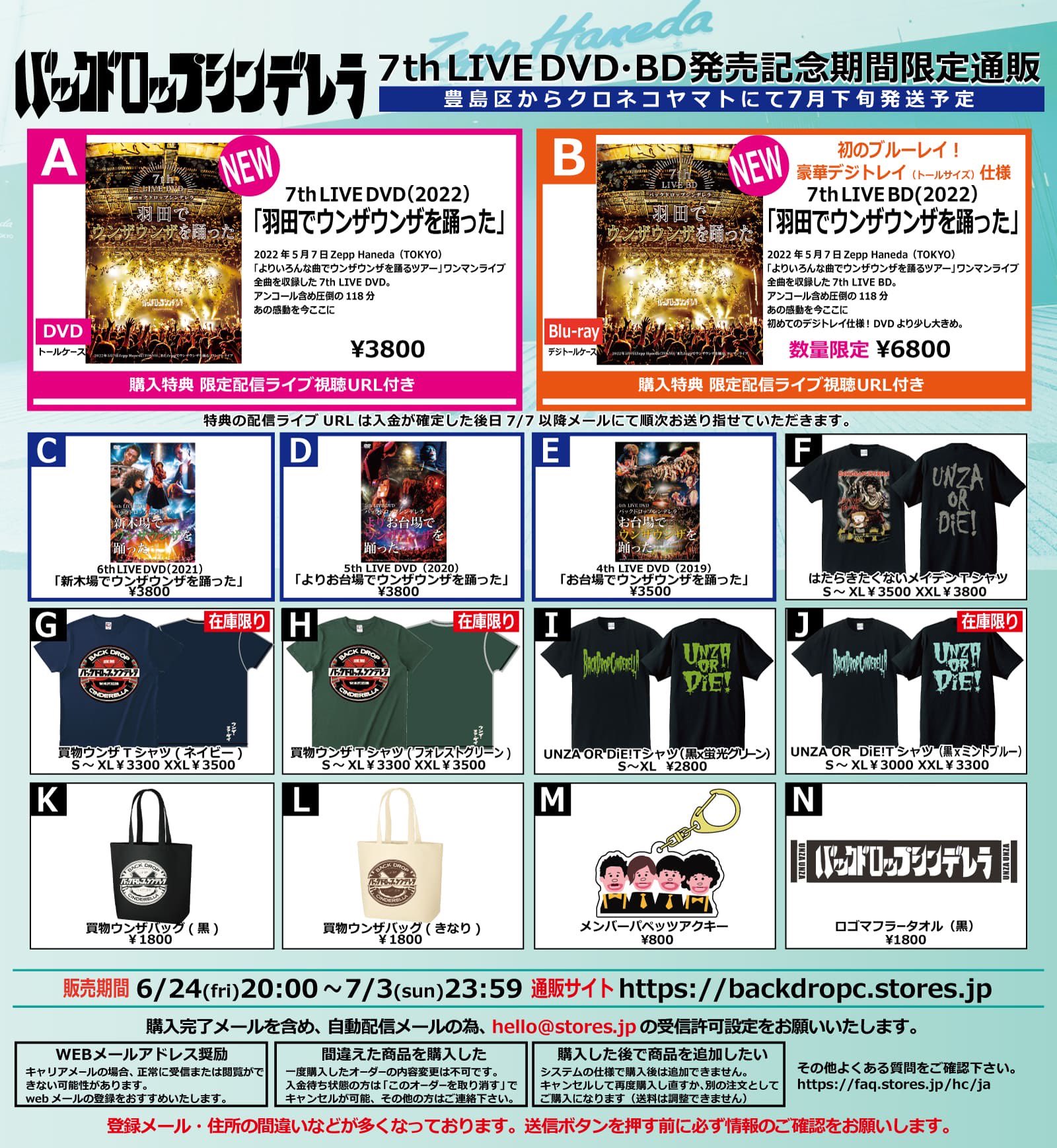 バックドロップシンデレラ on X: バックドロップシンデレラ on X: