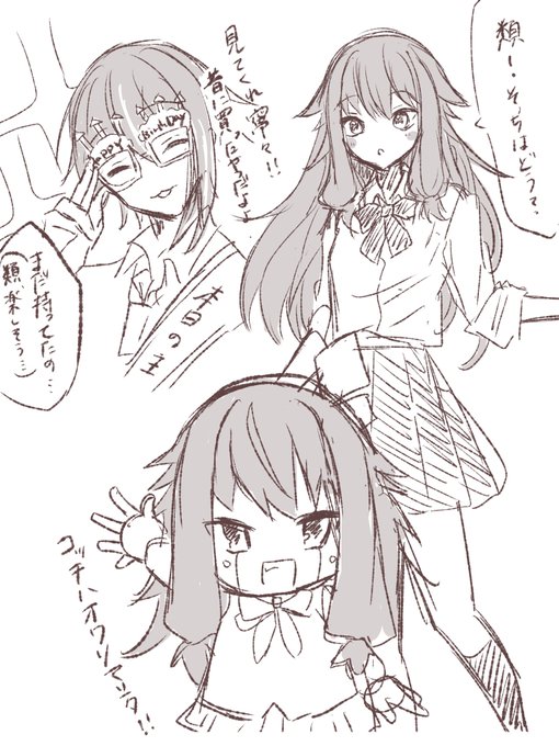 こうなってる、脳内が 