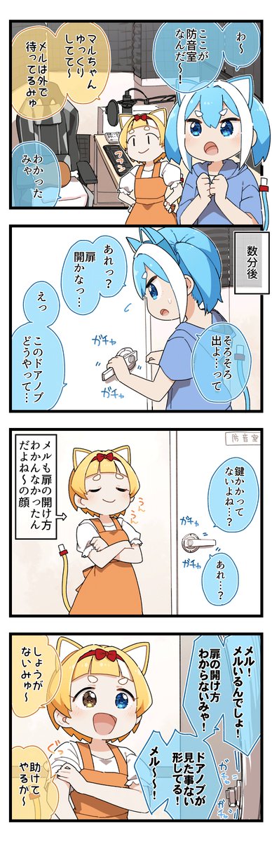 #Vtuber ã°ã«ãŒãæ»
èããããŒã»ããããŸãŠãã£ã4ã³ãæŒ«ç» ç¥ããŠã#ããããã
ãé²é³å®€åäœéšâã