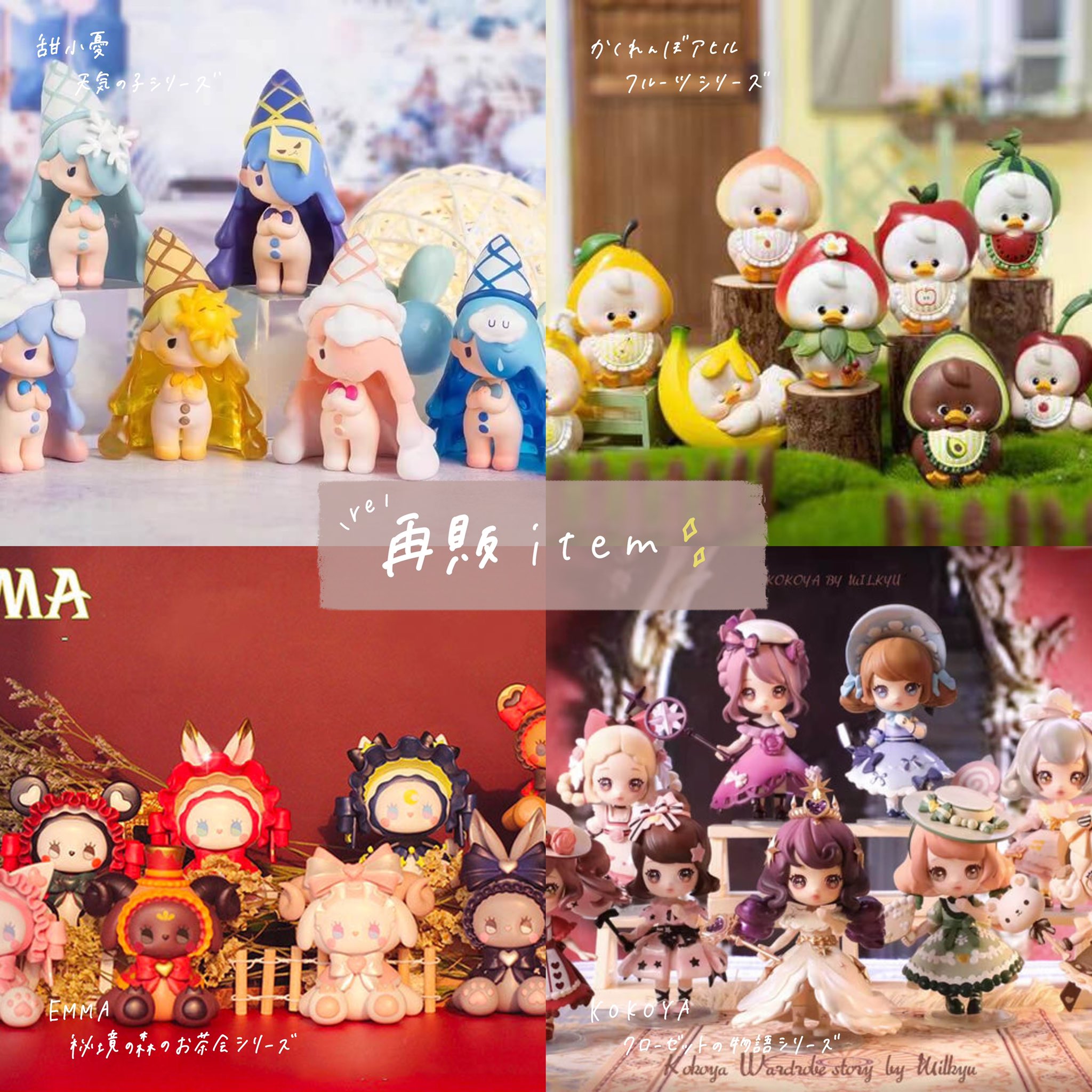 海外限定デザイナートイ　芝麻二林 甜小憂 テンシャオユウ アリス Amazon | 芝麻二林 甜小憂テンシャオユウビッグフィギュア