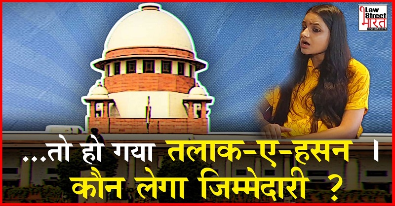 LawstreetJ's tweet photo. || #BenazeerHeena: Who will take responsibility for her unilateral #divorce through Talaq-e-Hasan ?
न्याय में देरी, अन्याय है इस कहावत की जीती जागती मिसाल बनी बेनीजीर हिना। @LawstreetJ @AshwiniUpadhyay #talaqehasan #unilateraldivorce #unconstitutional #coloniallaw #benazirhina