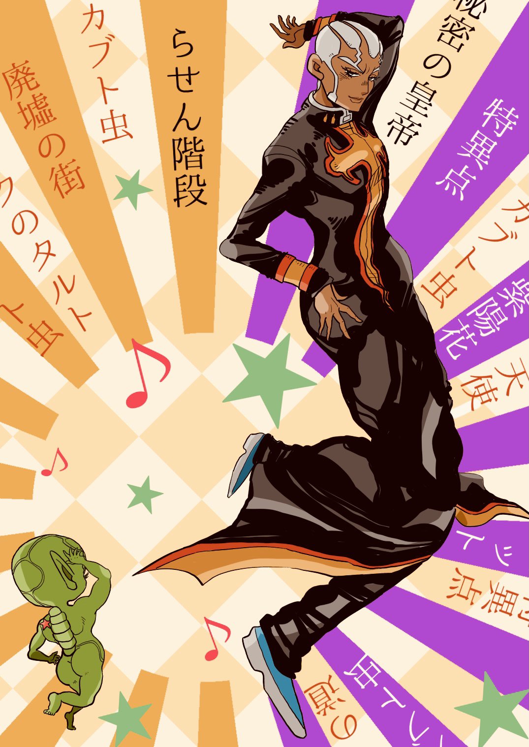 ジョジョrah プッチ神父 ストーンオーシャン Metalteco Com