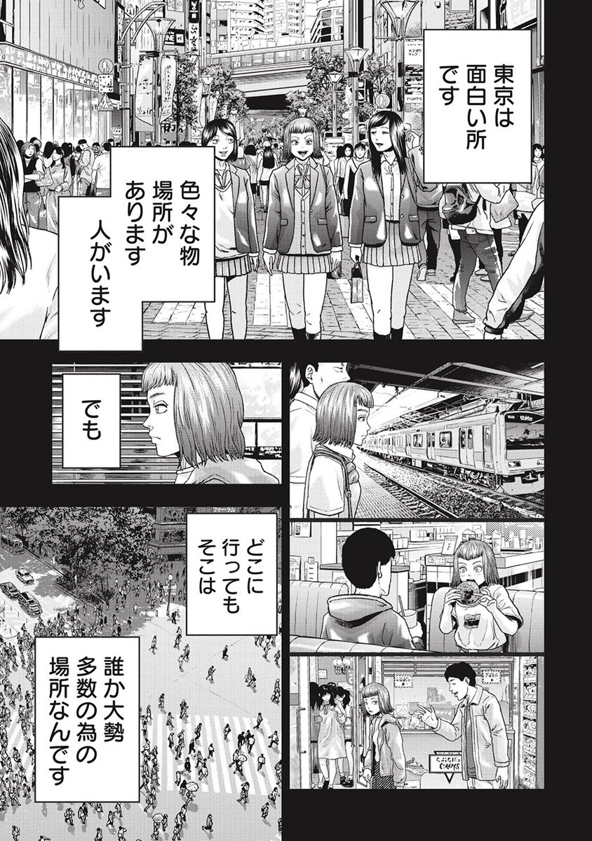 クマ撃ちの女 1〜11 セット クマ撃ちの女 コミック 1-11巻セット |本 | 通販 | Amazon