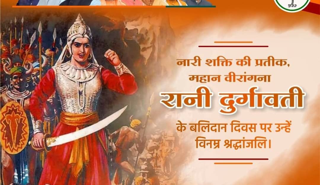 pchbjp's tweet photo. #RaniDurgawati 
#durgamati 
#RaniDurgawati https://t.co/HZWsXHCCpT