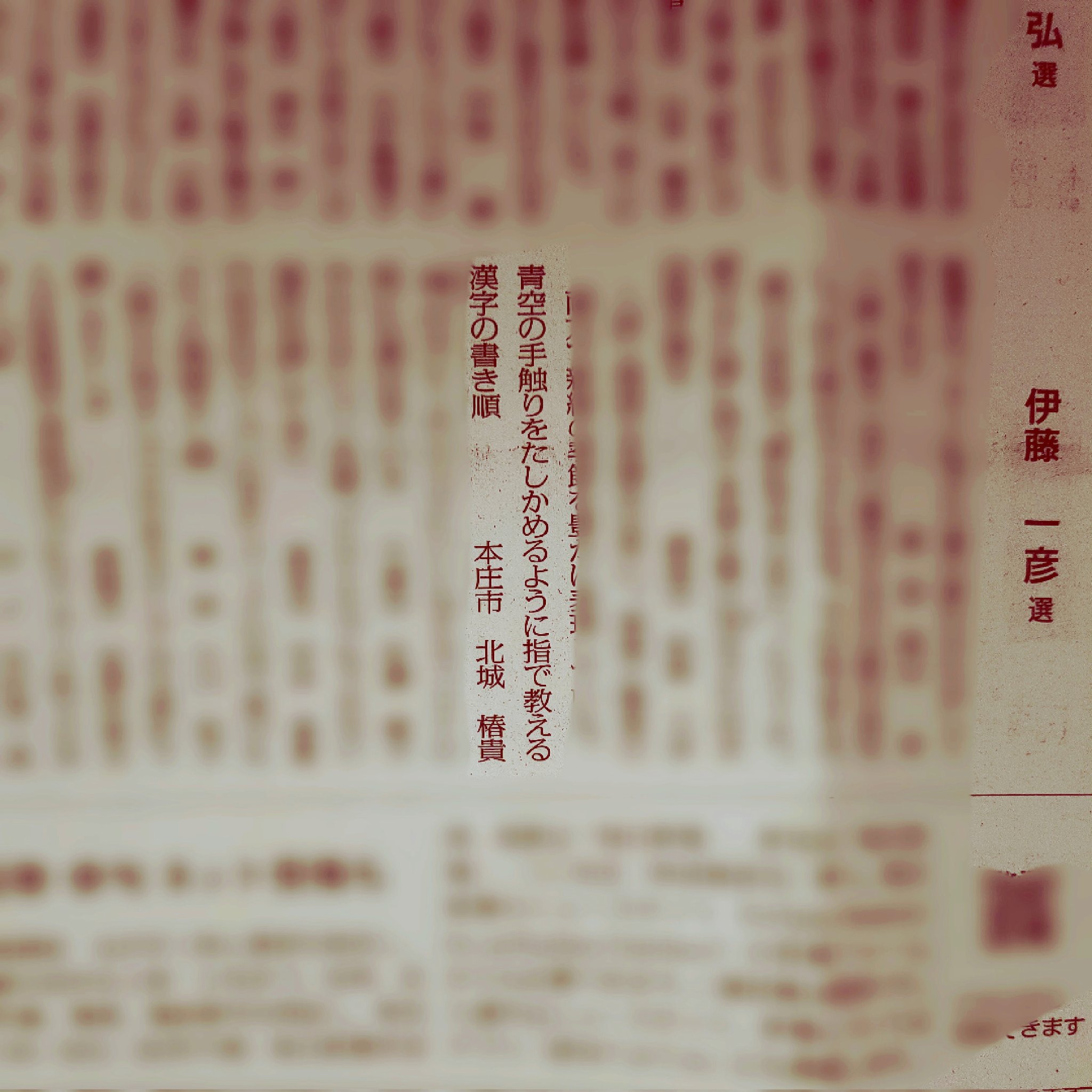 北城椿貴 民話 朗読 怪談 Kwaidan Tsubaki Twitter