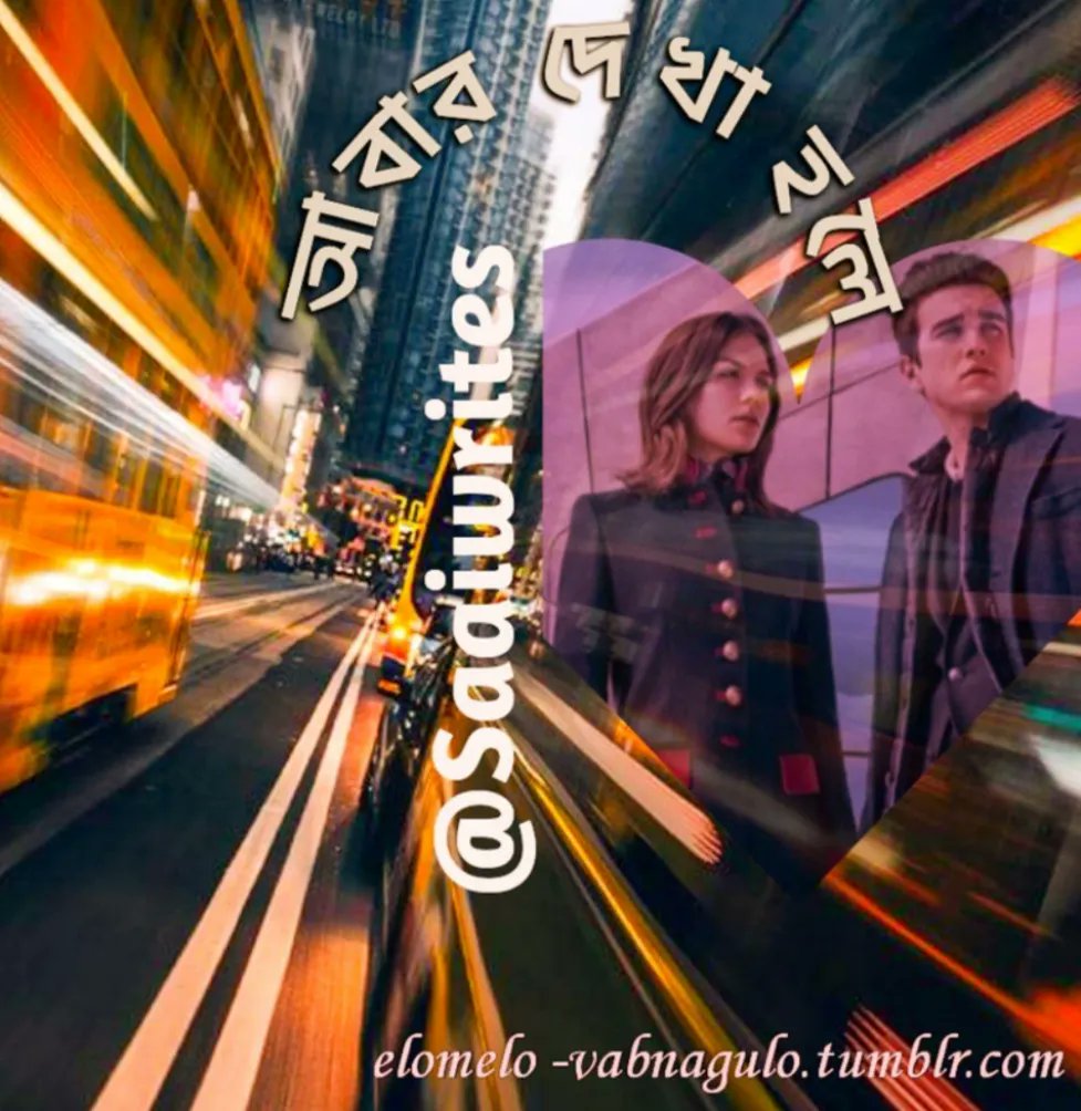 sai_writes's tweet photo. এলোমেলো ভাবনারা যখন কাব্যিক স্বাদ চায়,
তখন চাহিদারা এখানে আস্তানা পায়।

কিছু অজানা কাব্যিক ভাণ্ডার জমা পড়বে এই ঠিকানায়

" ELO MELO VABNAGULO ".
https://t.co/tbpdKKo1x2

#sai_writes #poetry #poetrycommunity https://t.co/2tMKawQULj