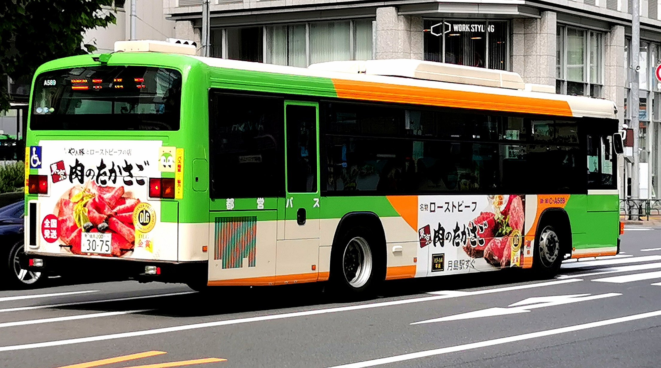 くまこ くますけぽん в X: „肉のたかさご〔白〕[C-A589] #都営バス