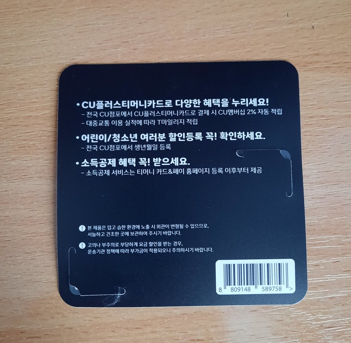 mykozai's tweet photo. чуваки, а якщо я скажу, що продаю карти бтс по 200 грн кожна (можна добазаритись і за 150), а цю єбейшу з сокджином за 300, їх же хтось купить? 
за деталями в пп
колеги і коліжанки рт будь ласка ☺️ https://t.co/ktdKXoEk5U