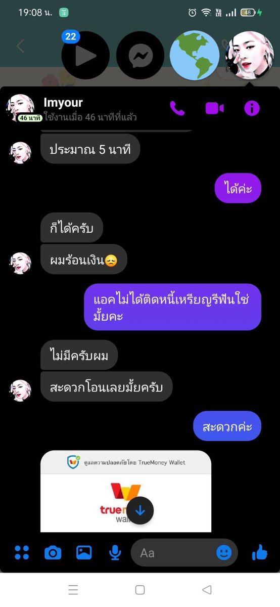 ⚠️ เตือนภัย ⚠️
สวัสดีครับวันนี้จะมาเตือนภัยคนที่ซื้อแอคปาทูมาให้ระวังดีๆผมได้ทำการซื้อแอคมาจากร้านในเฟซบุ๊คร้านหนึ่ง ทำการขายเสร็จสิ้นผมโอนเงินเขาส่งแอคเรียบร้อย ผ่านไป2-3วันผมเห็นคนลงหาซื้อแอคใรทวิตผมเลยเมนชั่นขายแอคนี้เล่นๆ (1) * แอคในรูปคือแอคที่ซื้อมาครับ #ปาทู