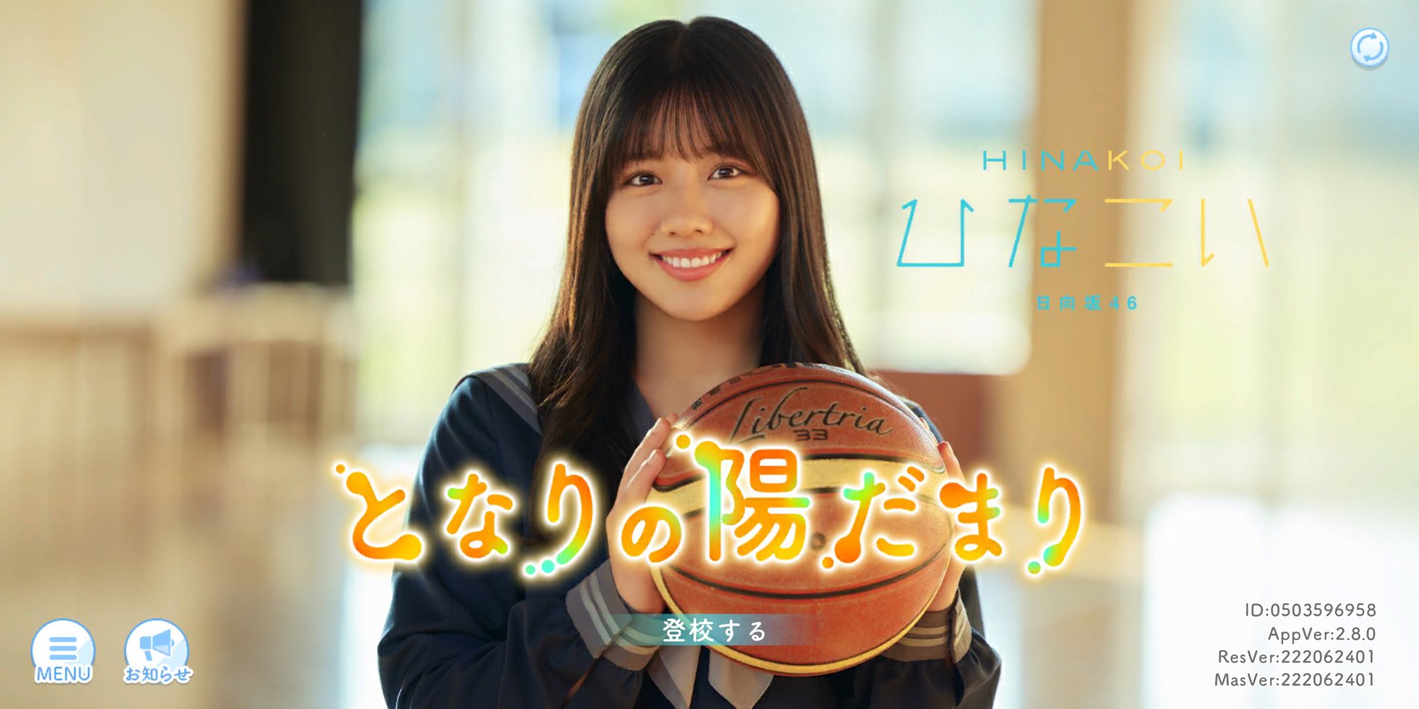 ひなこい彼氏イベント 渡邉 美穂 FWA3X4eUYAEILJX.jpg:large