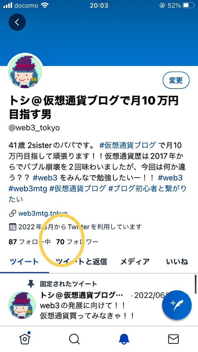 web3_tokyo's tweet photo. フォロワー様70人突破！！
やったー！！
いつも先輩方や同時期に始めた方のブログ拝見して励みにしてます。
ありがとうございます！！
次は100人目指すぞー💪

#web3 #web3mtg #仮想通貨ブログ #ブログ初心者と繋がりたい https://t.co/4IS6g7xmru