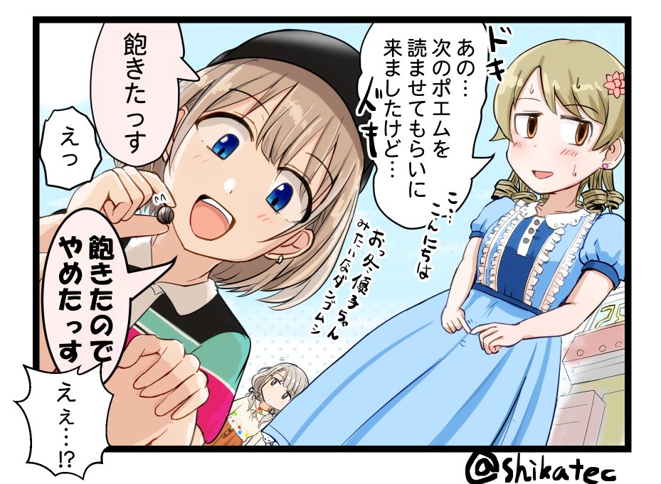 なぎのの、自分も前に描いたことあるので便乗。
…ののあさひじゃないか!とは言ってはいけない。 