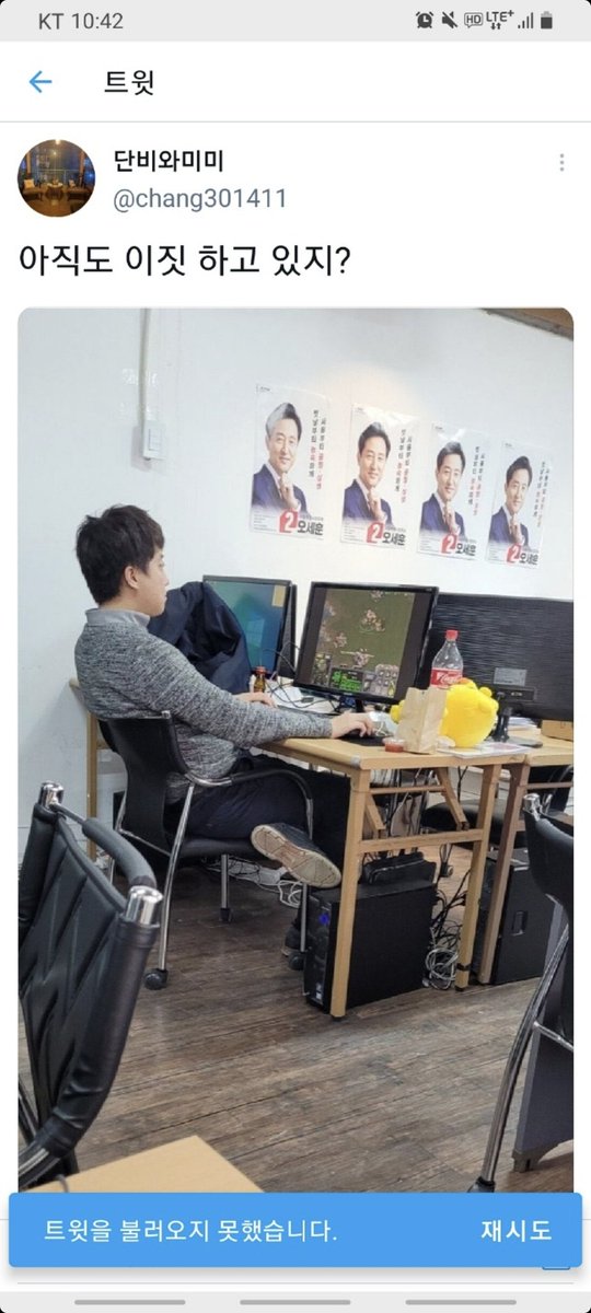 mobile.newsis.com/view.html?ar_i…  니가 뭔데  국회의원 3번 떨어진게 국회의원 0표가 대표란것도 코메디 병역면제 가 우크라이나 간것도 기본1도 없는게 날뛰고 날뛰네  제발 꺼져라  이나라 대한민국 위해서요 내눈엔  전과4범 누가 봐도 쓰레기인 좌파  이재명보다  수박 성준석 이게 더 더럽게 느껴진다