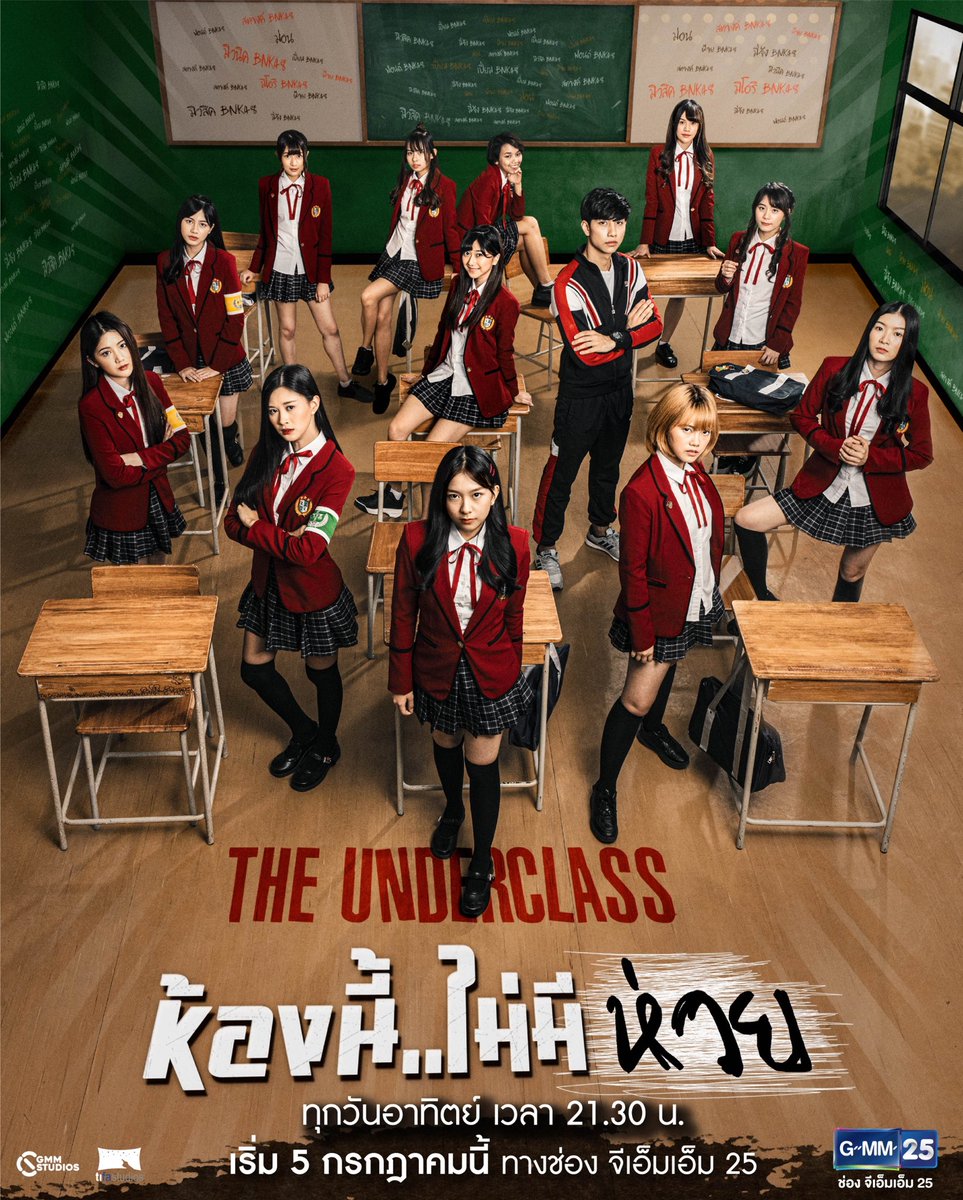 nativeii2's tweet photo. มีโอกาสได้ย้อนดู #Theunderclass ส่วนตัว คิดว่าบทค่อนข้างโอเคนะ ถึงมีเบียวๆบ้าง 😂 แต่มันเป็นซีรี่ย์ที่ไม่มีพิษภัยเลย ดูได้ทุกวัยจิงๆ เคมีของม่อน-มิวนิค ก็เข้ากั้นน ละน้องๆทุกคนแสดงกันเก่งอ่ะ คือไม่ได้คาดหวังแต่พอดูจบละโอ้วว้าวมาก ฝ้าย สตางค์ คือแสดงใช้ได้เลย ชอบๆค่ะ 7/10 https://t.co/zG8ZxaxDWY