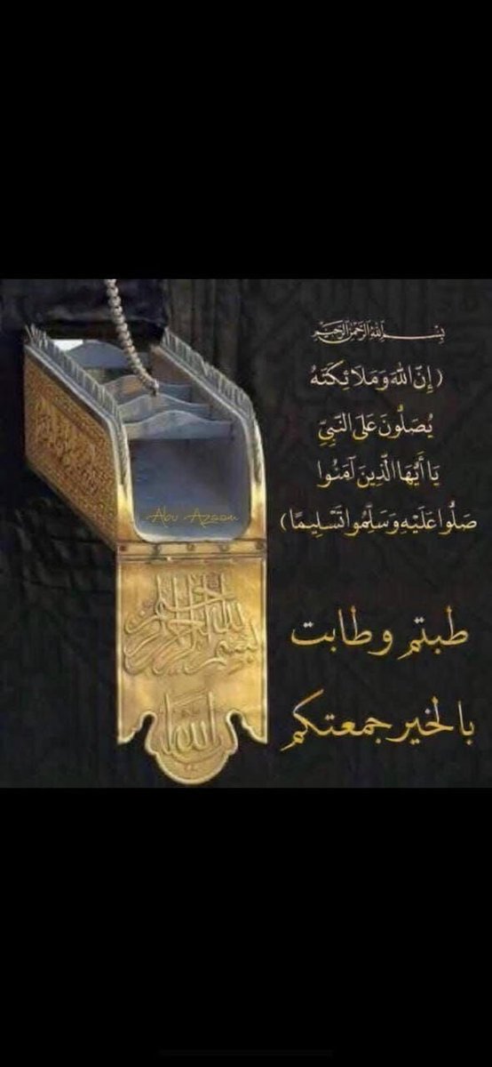 ناصر بديوي (@nab4424550) on Twitter photo 