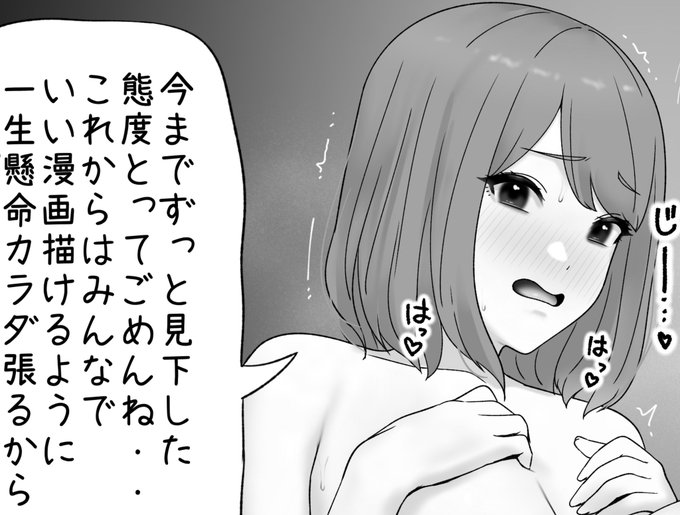 漫画部のやつ続き一枚描きました!
pixivFANBOXで6月の描いた絵置き場を公開しました! https://t.co/nRKWkzvgzV 