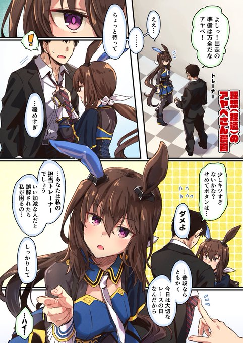 雪星こころ🥪🌟(@k0koro_091) さんのマンガ一覧 : 古い順 : 10ページ目