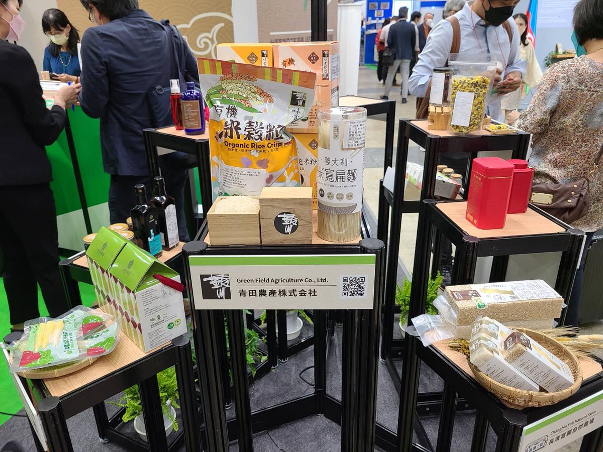 JFEX（国際 食品商談Week）加工食品EXPOへ弊社の代表が参加してきました。

台湾のオーガニック食品が沢山出展され、特にヤングコーンが人生一美味しくて驚いたそうです！

台湾からのパイナップル、アテモヤなどが有名ですが、お米やお茶、野菜などの有機農産物も今後日本で食べれたらいいですね🌽