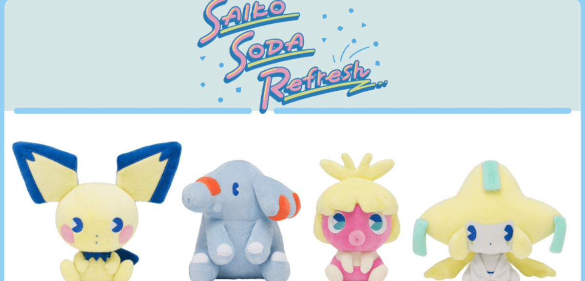 PokeMillennium's tweet photo. Nuovi peluche della linea Saiko Soda arrivano nei Pokémon Center giapponesi
Articolo di @paolocorongiu
#PokemonMillennium #SaikoSoda #PokemonCenterOnline
Continua su https://t.co/KQSGtF1HRi https://t.co/6SGurouLI1