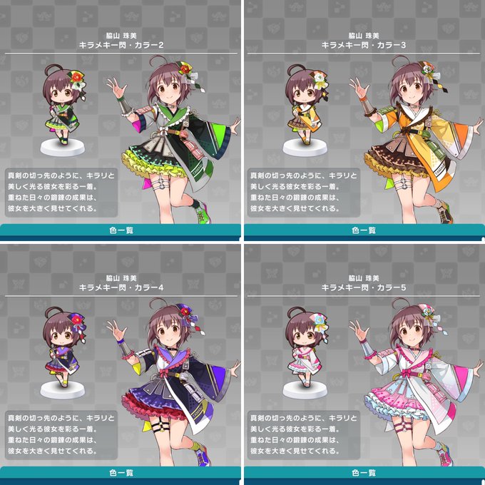 デレステ 高画質 のtwitterイラスト検索結果 デレステ 高画質 のtwitterイラスト検索結果