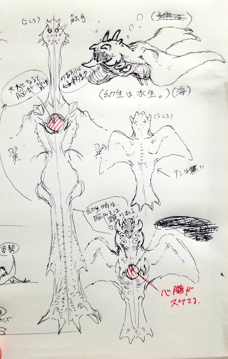 #やじるのらくがき
#monsterdesign
#creaturedesign
簡単に設定画を。。 https://t.co/p7gTqIM4pp