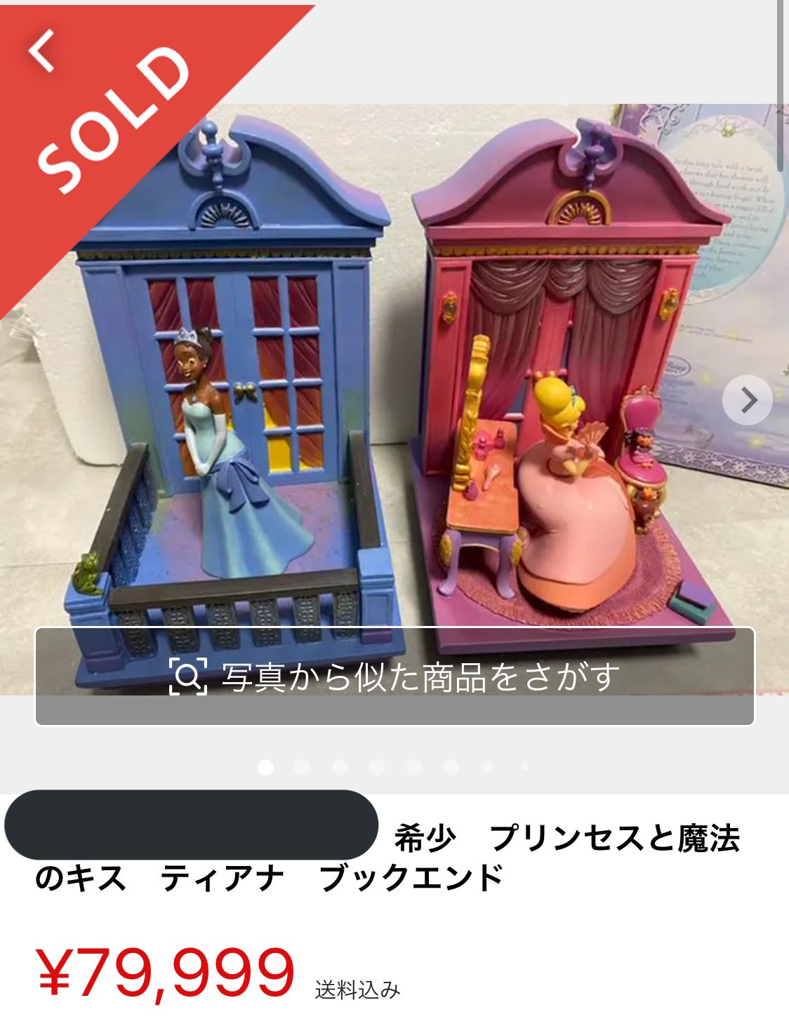 ディズニー ヘラクレス メガラ メグ リミテッドドール アニバーサリー 18 237 90 140 Nip Io