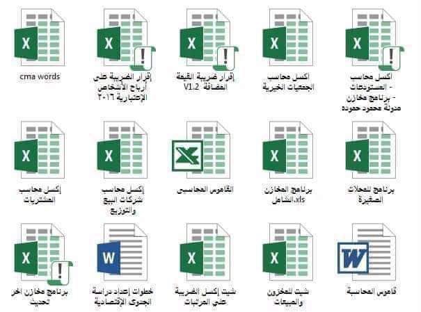 دورات مجانية في الأكسل تستحق مبالغ مالية وفيها فائدة كبيرة .

* دورات المحاسبة المالية

abdelrahman-academy.com/2021/03/Full-A…

* دورة المخازن والمشتريات في الاكسل

abdelrahman-academy.com/2021/03/invent…

* دورة تحليل البيانات في الاكسل

abdelrahman-academy.com/2021/03/Data-A…