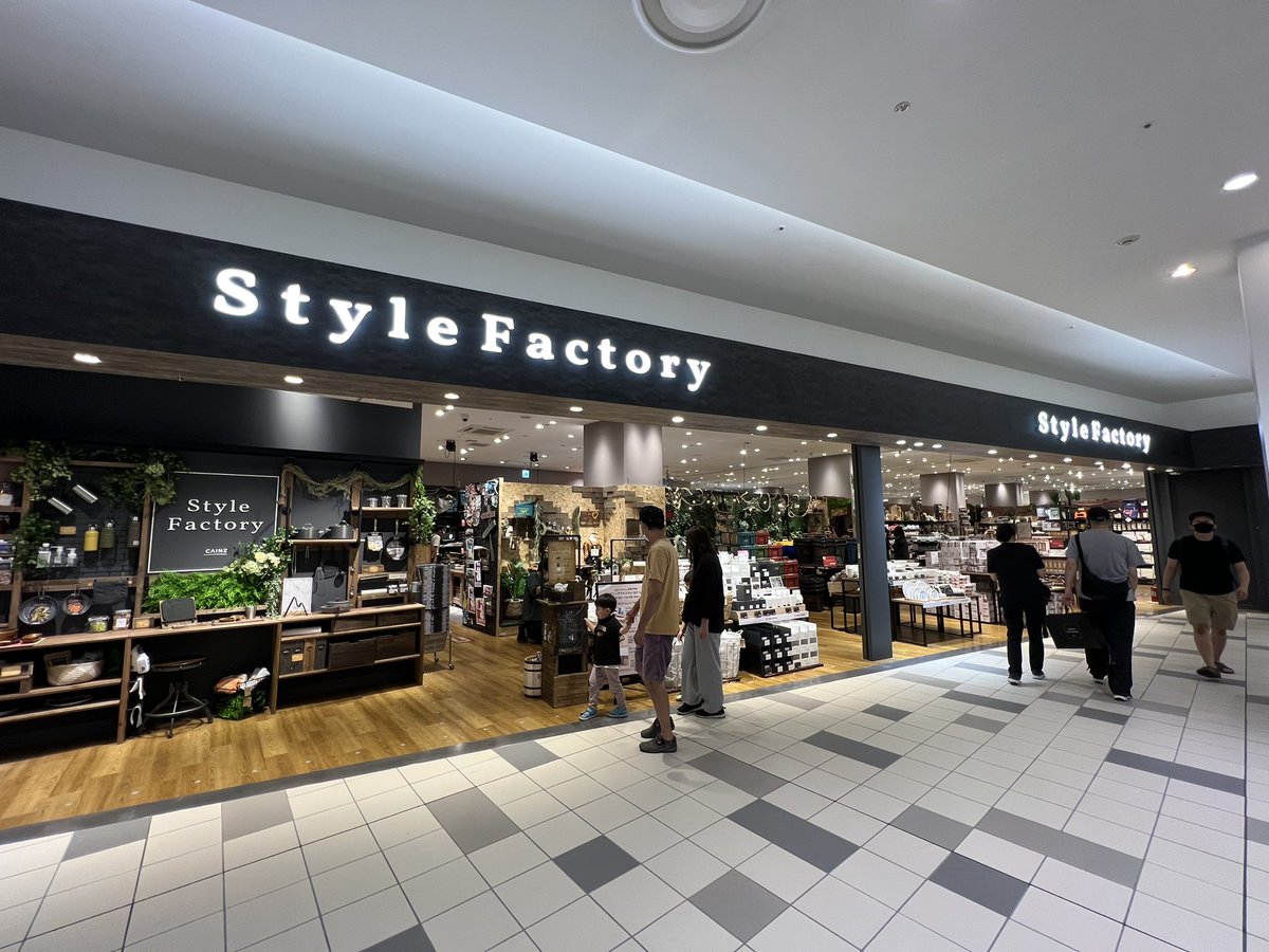 mochisw's tweet photo. #カインズ
#styleFactory
ららぽ平塚のカインズ行ってキタ━(゚∀゚)━!
GAP跡地なだけあって広かった!思ってたより品揃え良くてしっかりカインズだった。工具の販売&レンタルもあるし、工房もあるしこれは流行るぞ〜🛠🪚
#ららぽーと湘南平塚 https://t.co/es3qRiNGYR