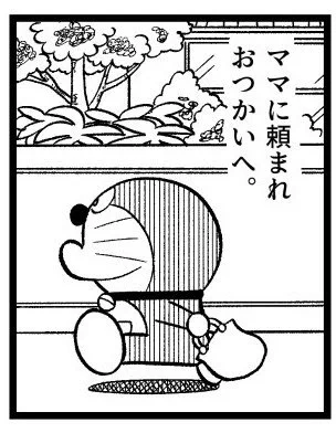 ボツにしたけど実は少し気に入ってた一コマ 