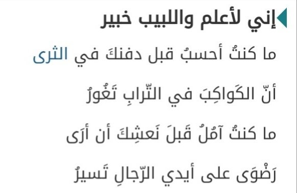 L0g9gZpDlj8zuLT's tweet photo. رحم الله فقيدناالغالي ووالدناوأسكنه فسيح جناته في هذااليوم المبارك اللهم إنه أحب لقائك فتلقه ياربنابالرضاوالقبول والرحمة https://t.co/caIygk9nlB