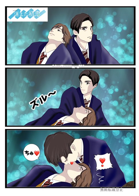 消えた初恋のtwitterイラスト検索結果