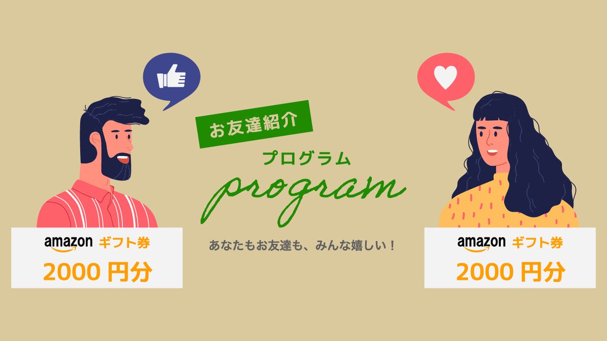 03plus_granton's tweet photo. ／
ほったらかし紹介でもっと効率的！
＼
03plusのお友達紹介プログラムは
紹介回数に合わせてランクアップ🏅
ランクアップボーナス含めて
最大15.5万円の特典がもらえる🫣✨

ほったらかし紹介の獲得実績🎊
📱SNSで月4,000円分
💻ブログで1カ月目から8,000円分

今すぐ詳細✅
https://t.co/Ug6WgH93UI https://t.co/UE4Fczlbks