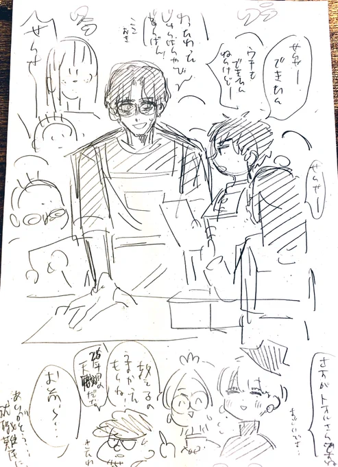 ひさびさにバソジのキャラを描こうとしたのだが平日は何をやってもダメ..(きいろと透) 