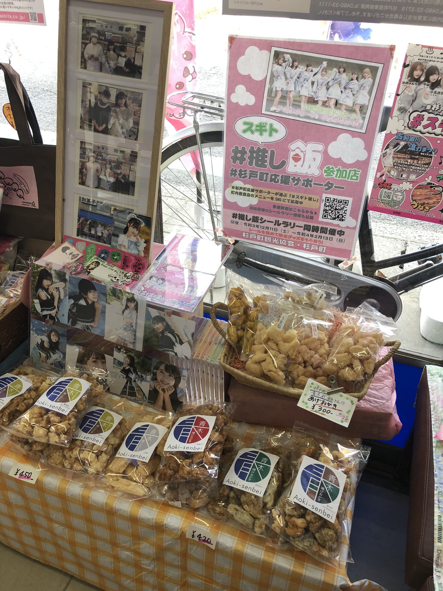 ポポロン様専用 mpeketoniboys.sc.ke