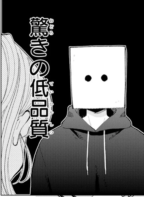 多聞くんといえば、去年の23号で墜落JKと「紙袋被り」したのは まさかでした。 