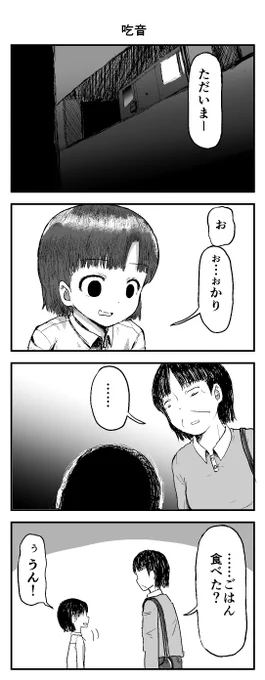 時間を戻せるようになった(54) 