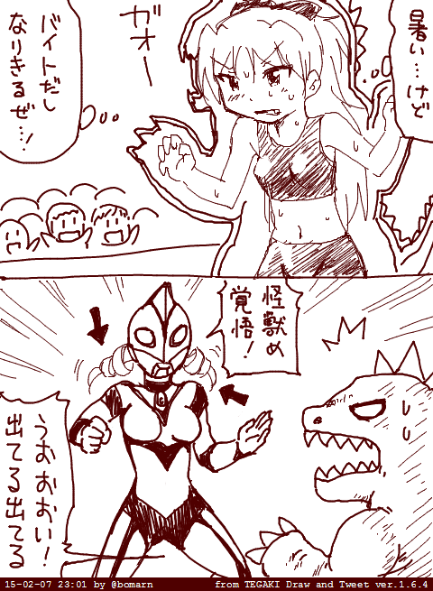 #これ見た人はオッパイを貼る 