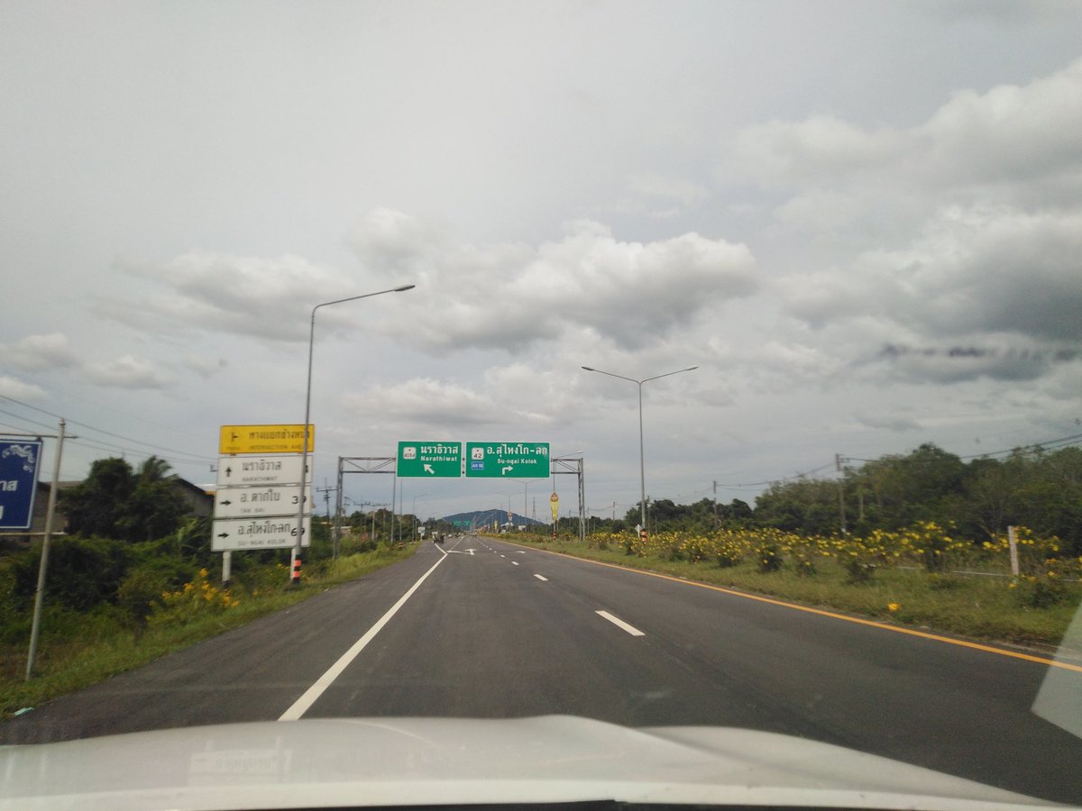 นรา ว่าง ทัก